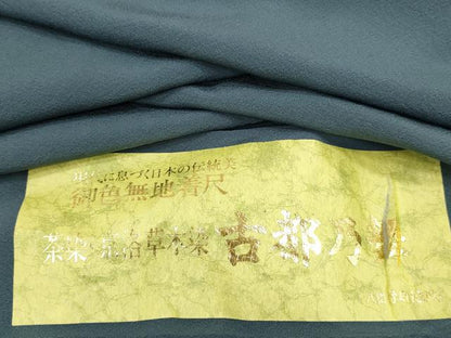 平和屋着物■上質な色無地　古都乃舞　薄花色　証紙付き　正絹　逸品　DABC8602cm