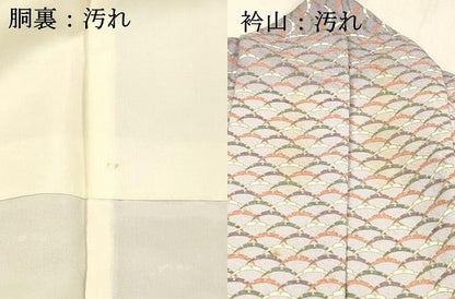 平和屋着物■訪問着 雪芝文 暈し染め 金彩 正絹 逸品 DABC8627cm