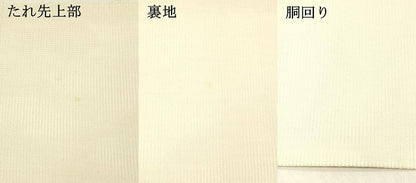 平和屋着物＊夏物 九寸名古屋帯 立波文 金銀糸 正絹 逸品 DABC8630cm