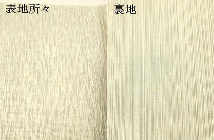 平和屋着物＊夏物 太鼓柄袋帯 草花文 正絹 逸品 DABC8634cm