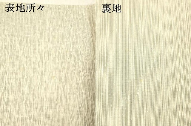 平和屋着物＊夏物 太鼓柄袋帯 草花文 正絹 逸品 DABC8634cm