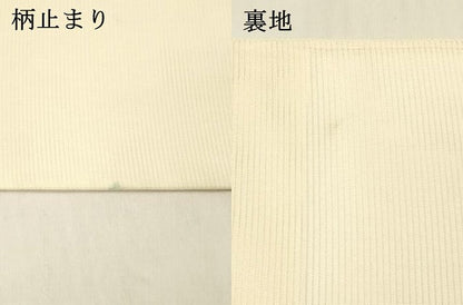 平和屋着物＊夏物 六通柄袋帯 流水飾花文 金彩 引箔 正絹 逸品 DABC8641cm