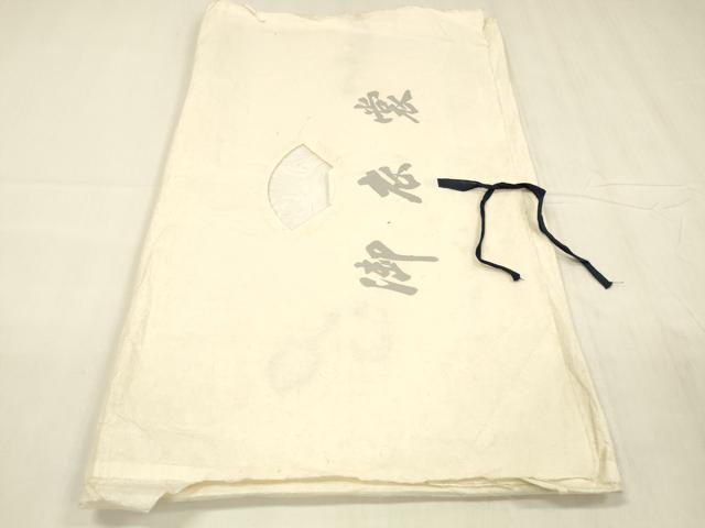 平和屋着物＊夏物 工芸染織 むら田 九寸開き名古屋帯 手描き 枝葉文 たとう紙付き 麻 逸品 DABC8645cm