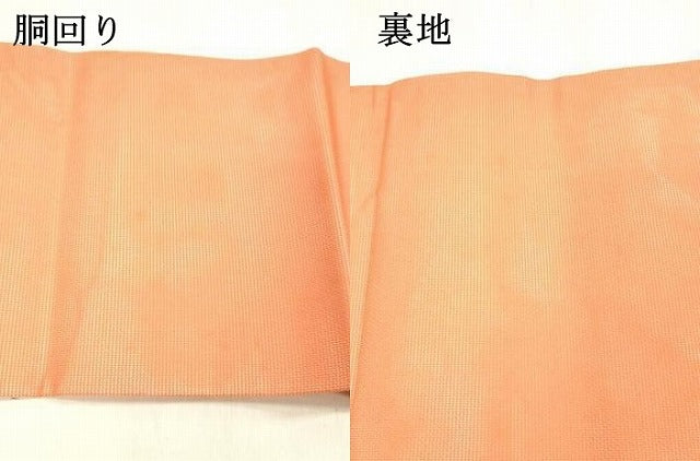 平和屋着物＊夏物 九寸名古屋帯 流水杜若 正絹 逸品 DABC8654cm