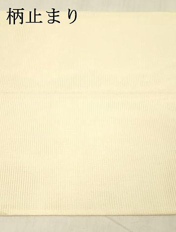 平和屋着物＊夏物 六通柄袋帯 流水文 金銀糸 正絹 逸品 DABC8658cm