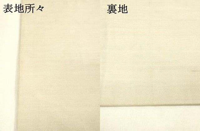 平和屋着物＊夏物 九寸名古屋帯 作家物 手描き 流水蜻蛉草花文 正絹 逸品 DABC8663cm