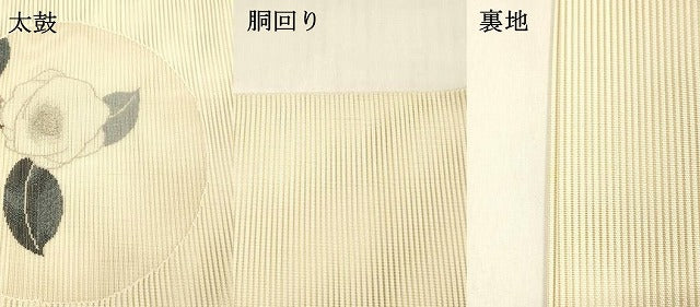 平和屋着物＊夏物 絽綴れ 太鼓柄袋帯 枝花文 金糸 正絹 逸品 DABC8664cm