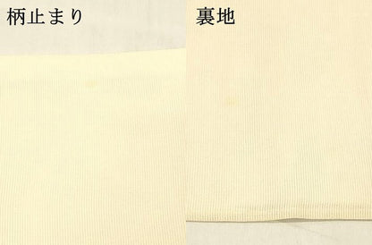 平和屋着物＊夏物 六通柄袋帯 抽象文様 銀糸 引箔 正絹 逸品 DABC8665cm
