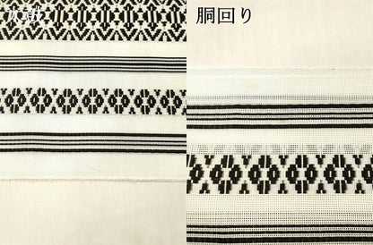 平和屋着物＊夏物 博多織 八寸名古屋帯 紗献上 DABC8670cm