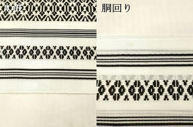 平和屋着物＊夏物 博多織 八寸名古屋帯 紗献上 DABC8670cm