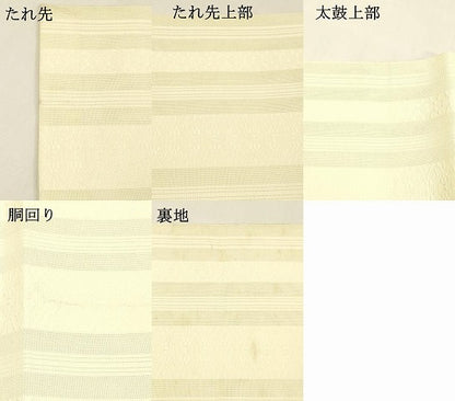 平和屋着物＊夏物 博多織 八寸名古屋帯 紗献上 鳥の子色 DABC8671cm