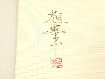 平和屋着物＊夏物 九寸名古屋帯 作家物 手描き 刺繍 草花文 銀彩 正絹 逸品 DABC8675cm