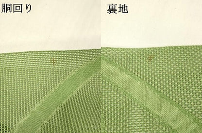 平和屋着物＊夏物 八寸名古屋帯 草葉文 青丹色 正絹 逸品 DABC8677cm