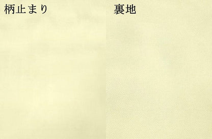 平和屋着物＊夏物 六通柄 本袋帯 横段更紗花文 銀糸 正絹 逸品 DABC8681cm