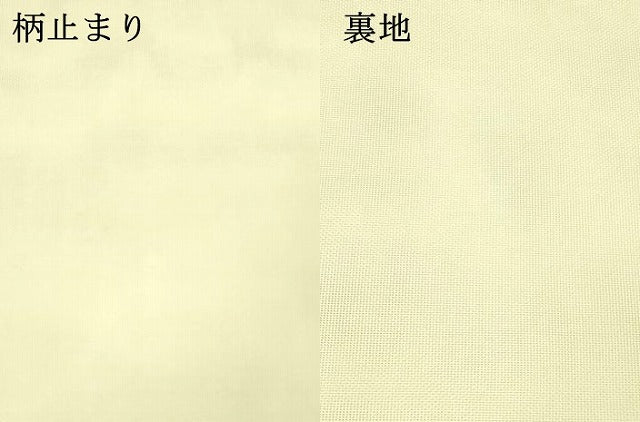 平和屋着物＊夏物 六通柄 本袋帯 横段更紗花文 銀糸 正絹 逸品 DABC8681cm