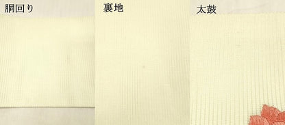 平和屋着物＊夏物 九寸名古屋帯 唐織 紫陽花 金銀糸 正絹 逸品 DABC8682cm