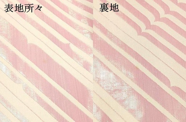 平和屋着物▼丸帯　抽象文様　正絹　逸品　DABC8686cm