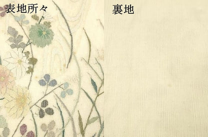 平和屋着物＊夏物 太鼓柄袋帯 流水草花文 金銀糸 正絹 逸品 DABC8687cm