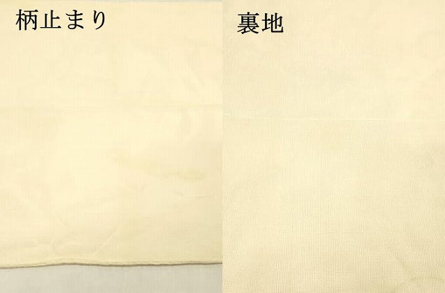 平和屋着物＊夏物 六通柄 本袋帯 杜若 金糸 正絹 逸品 DABC8690cm