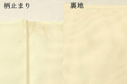 平和屋着物＊夏物 六通柄袋帯 玉すだれ 籬草花文 銀糸 正絹 逸品 DABC8697cm