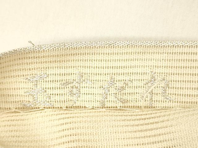 平和屋着物＊夏物 六通柄袋帯 玉すだれ 籬草花文 銀糸 正絹 逸品 DABC8697cm