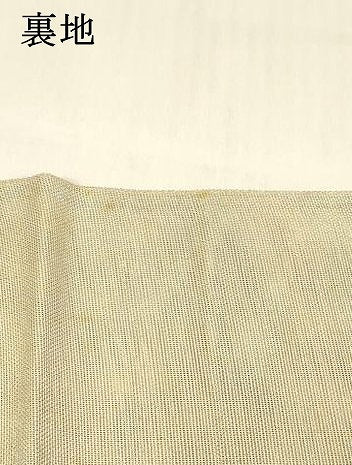平和屋着物＊夏物 六通柄袋帯 霞文 銀糸 正絹 逸品 DABC8698cm