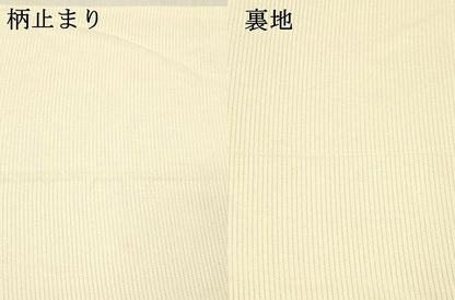 平和屋着物＊夏物 六通柄袋帯 扇面草花文 銀糸 正絹 逸品 DABC8699cm