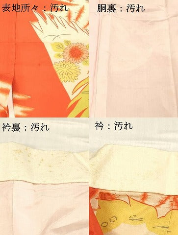 平和屋着物■長襦袢　袷　駒刺繍　宝尽くし飛鶴花文　松竹梅　正絹　逸品　DABC8706cm