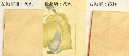 平和屋着物■訪問着 手描き 人物草花文 正絹 逸品 DABC8710cm