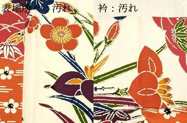 平和屋着物■上質な小紋 正絹 逸品 DABC8714cm