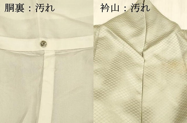 平和屋着物■訪問着 流水草花文 暈し染め 金銀彩 正絹 逸品 DABC8716cm