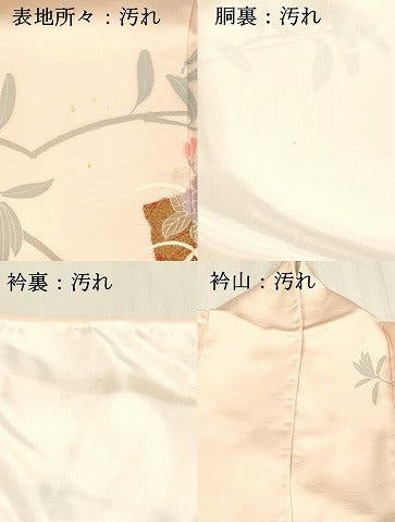 平和屋着物■訪問着 草花文 暈し染め 金彩 正絹 逸品 DABC8720cm