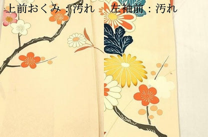 平和屋着物■訪問着 草花文 金彩 正絹 逸品 DABC8722cm