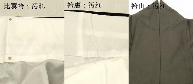 平和屋着物■豪華黒留袖　作家物　駒刺繍　流水扇面花文　松竹梅　暈し染め　金彩　やまと誂製　正絹　逸品　DABC8733cm