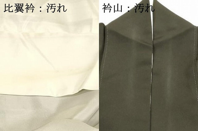 平和屋着物■豪華黒留袖 作家物 人物風景文 暈し染め 金彩 正絹 逸品 DABC8737cm