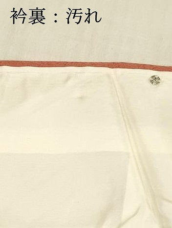 平和屋着物■上質な色無地 作家物 霞地紋 甚三紅色 正絹 逸品 DABC8748cm
