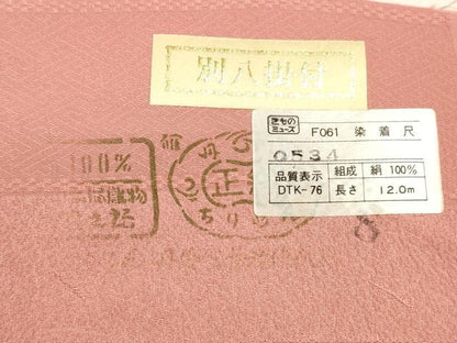 平和屋着物■上質な色無地 霞地紋 薄紅色 反端付き 正絹 逸品 未使用 DABC8750cm