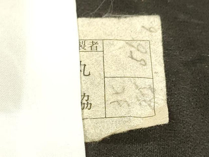 平和屋着物■豪華黒留袖 駒刺繍 飛鶴檜扇草花文 金彩 正絹 逸品 DABC8754cm
