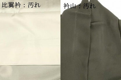 平和屋着物■豪華黒留袖 作家物 刺繍 風景文 松竹梅 暈し染め 金彩 正絹 逸品 DABC8757cm