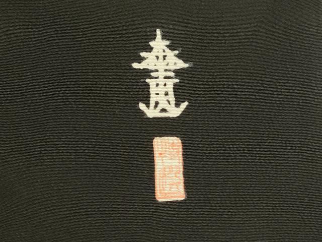 平和屋着物■豪華黒留袖 作家物 刺繍 風景文 松竹梅 暈し染め 金彩 正絹 逸品 DABC8757cm