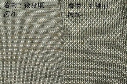 平和屋着物■男性 本場大島紬 アンサンブル 亀甲柄 正絹 逸品 DABC8768cm