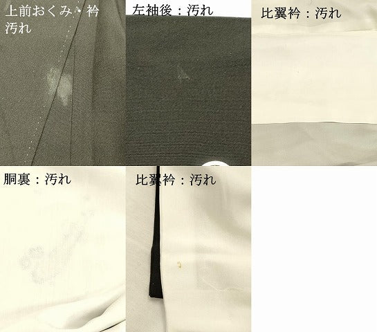 平和屋着物■豪華黒留袖 風景文 暈し染め 金彩 正絹 逸品 DABC8773cm