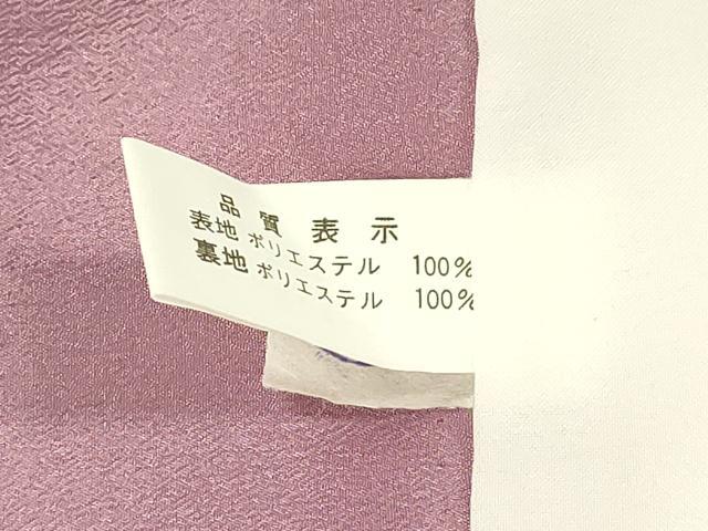 平和屋着物■小紋 絞り 辻が花 洗える着物 DABC8778cm