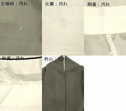 平和屋着物■豪華黒留袖 風景文 金彩 正絹 逸品 DABC8779cm