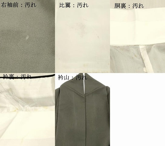 平和屋着物■豪華黒留袖 風景文 金彩 正絹 逸品 DABC8779cm