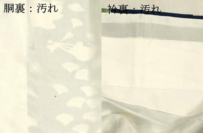 平和屋着物■上質な小紋 舞扇花文 正絹 逸品 DABC8783cm