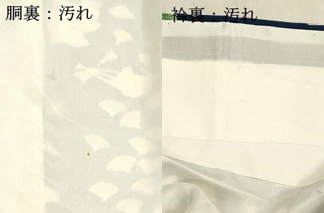 平和屋着物■上質な小紋 舞扇花文 正絹 逸品 DABC8783cm