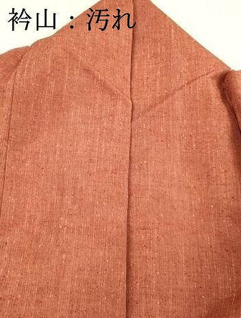 平和屋着物■上質な紬 銀朱色 正絹 逸品 DABC8785cm