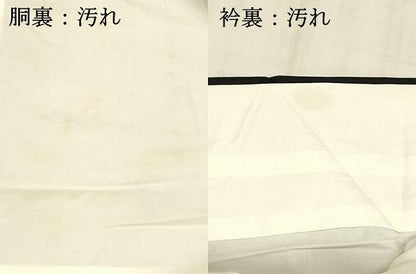 平和屋着物■本場大島紬 地空き 抽象文様 正絹 逸品 未使用 DABC8786cm