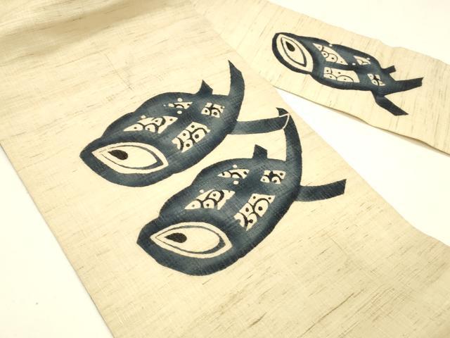 平和屋着物＊夏物 九寸名古屋帯 本藍 魚 麻 逸品 DABC8790cm